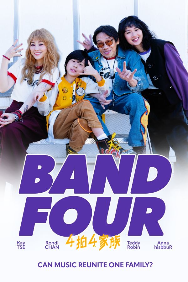 Band Four film poster